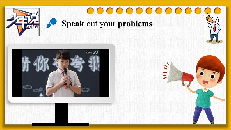 人教版初中英语八下Unit4《Why don't you talk to your parents》SectionB(1a-1e) 听说课件+素材07