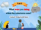 人教版初中英语八下Unit5《What were you doing when the rainsrorm came》SectionB(3a-Self Check) 写作课件
