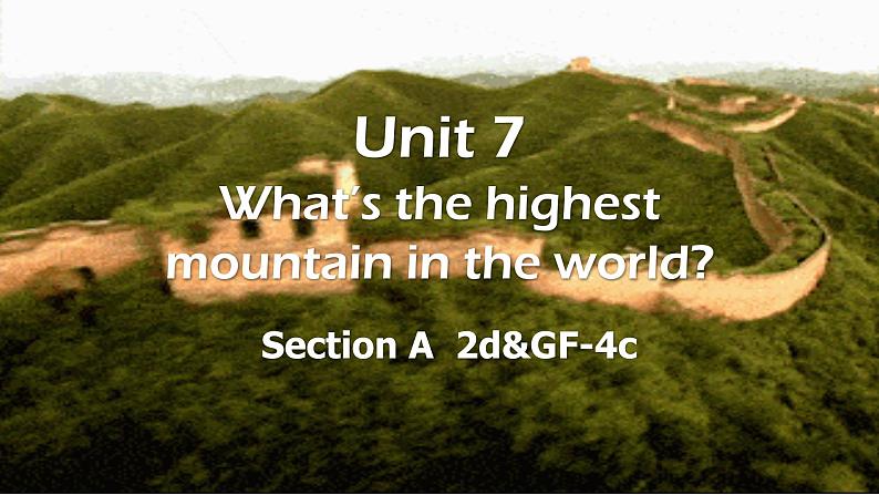 人教版初中英语八下Unit7《What's the highest mountain in the world》SectionA(2d&GF-4c) 语法课件+素材01