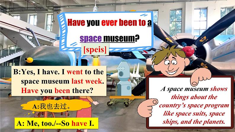 人教版初中英语八下Unit9《Have you ever been to a museum》SectionA(1a-2c) 听说课课件+素材06