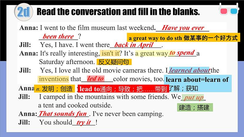 人教版初中英语八下Unit9《Have you ever been to a museum》SectionA(2d&GF-4c) 语法课课件+素材05