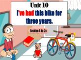 人教版初中英语八下Unit10《I've had this bike for three years》SectionA(1a-2c) 听说课件+素材