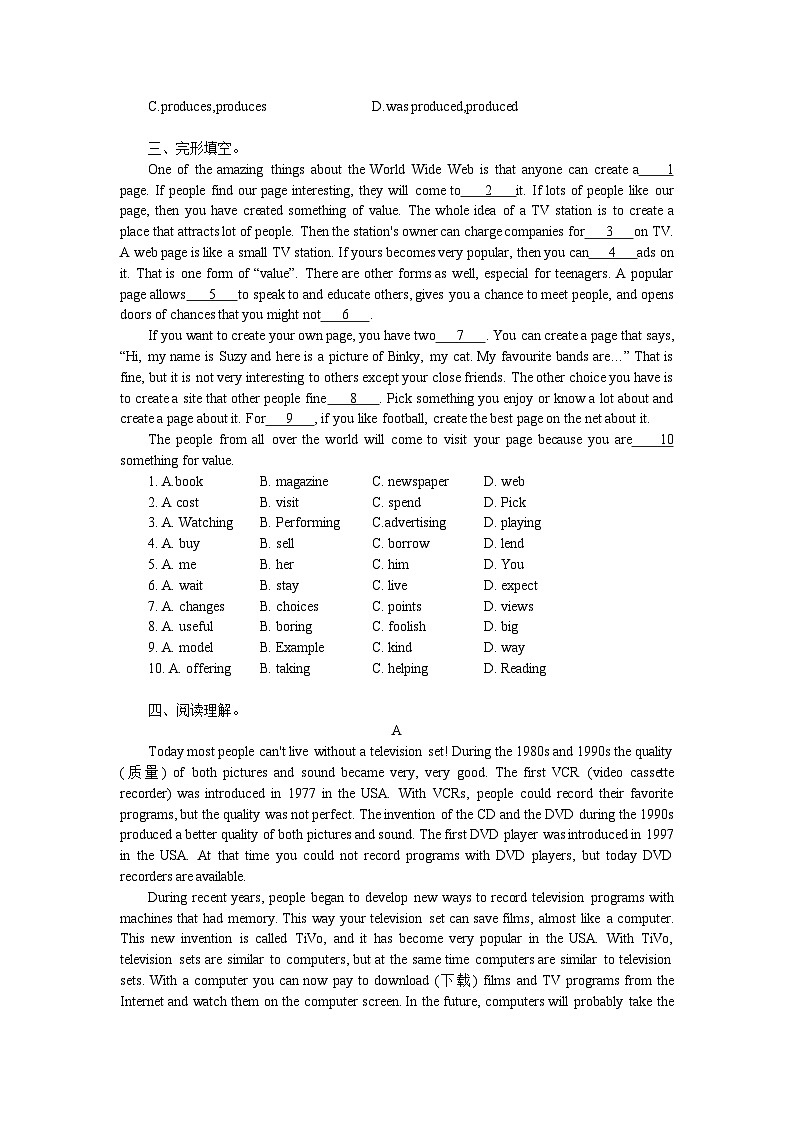 2023-2024学年人教新目标英语九年级上寒假作业(六)(含答案)02