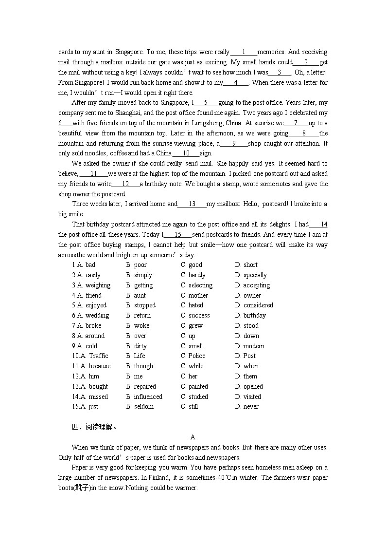 2023-2024学年人教新目标英语九年级上寒假作业(五)(含答案)02
