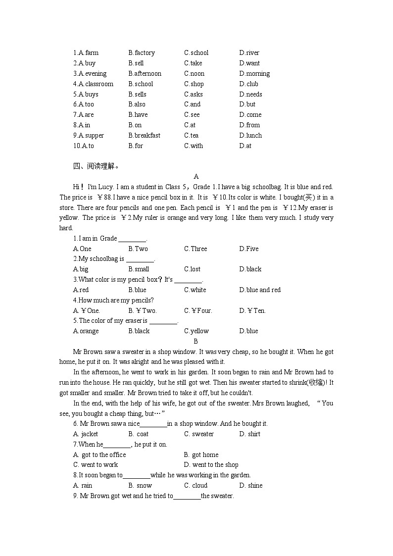 2023-2024学年人教新目标英语七年级上寒假作业(八)(含答案)02
