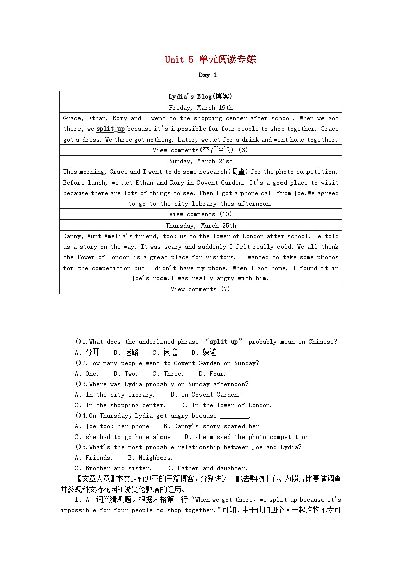 2024八年级英语下册Unit5Whatwereyoudoingwhentherainstormcame单元阅读专练试题（附答案人教新目标版）01