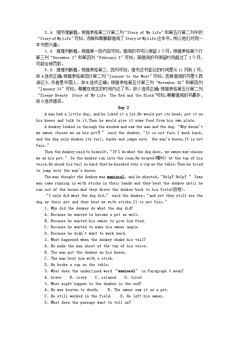 2024八年级英语下册Unit6Anoldmantriedtomovethemountains单元阅读专练试题（附答案人教新目标版）02