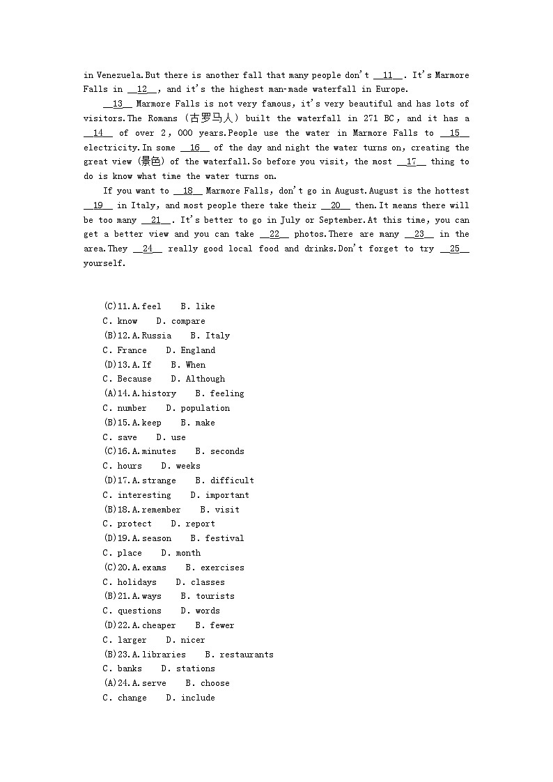 2024八年级英语下册周周清7试题（附答案人教新目标版）02