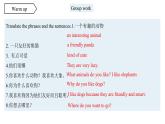 【公开课】人教新目标英语七下Unit 5  Why do you like pandas 第三课时 Section B (1a-1d)课件+教案+素材包