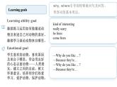 【公开课】人教新目标英语七下Unit5Why do you like pandas 第二课时 Section A (Grammar Focus -3c)课件+教案+素材包