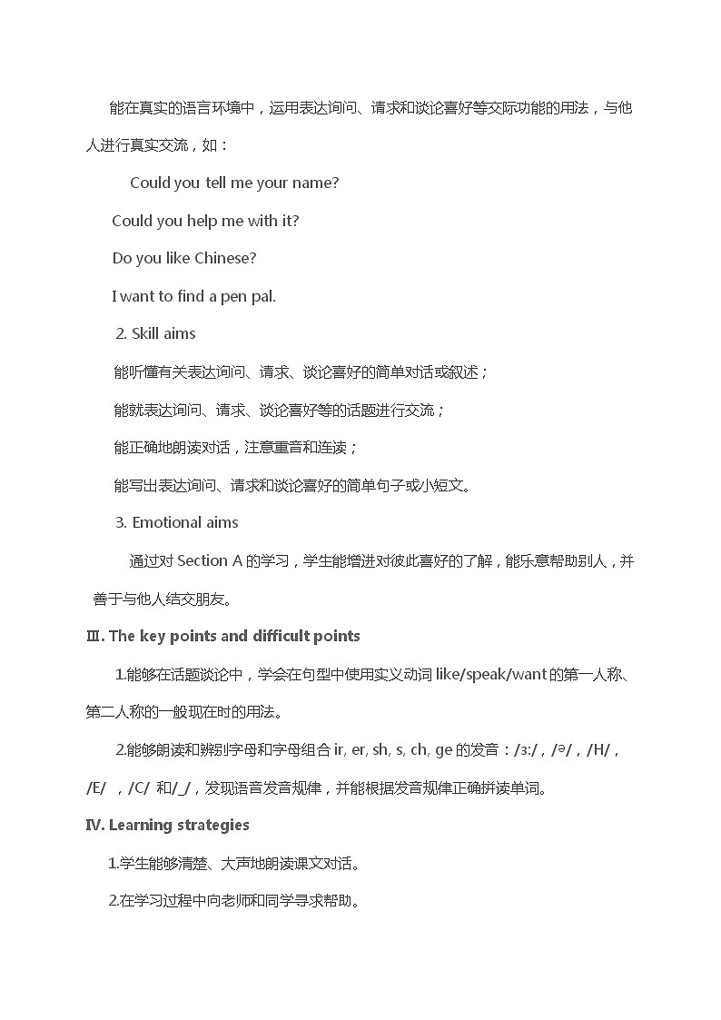 仁爱版英语七年级上册Unit3Topic 1 Does he speak Chinese？SectionA教案第2页