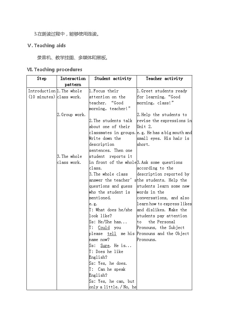 仁爱版英语七年级上册Unit3Topic 1 Does he speak Chinese？SectionA教案第3页