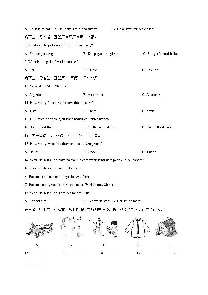 河南省周口市沈丘县2023-2024学年九年级上册期末教学质量监测英语模拟试题（附答案）02