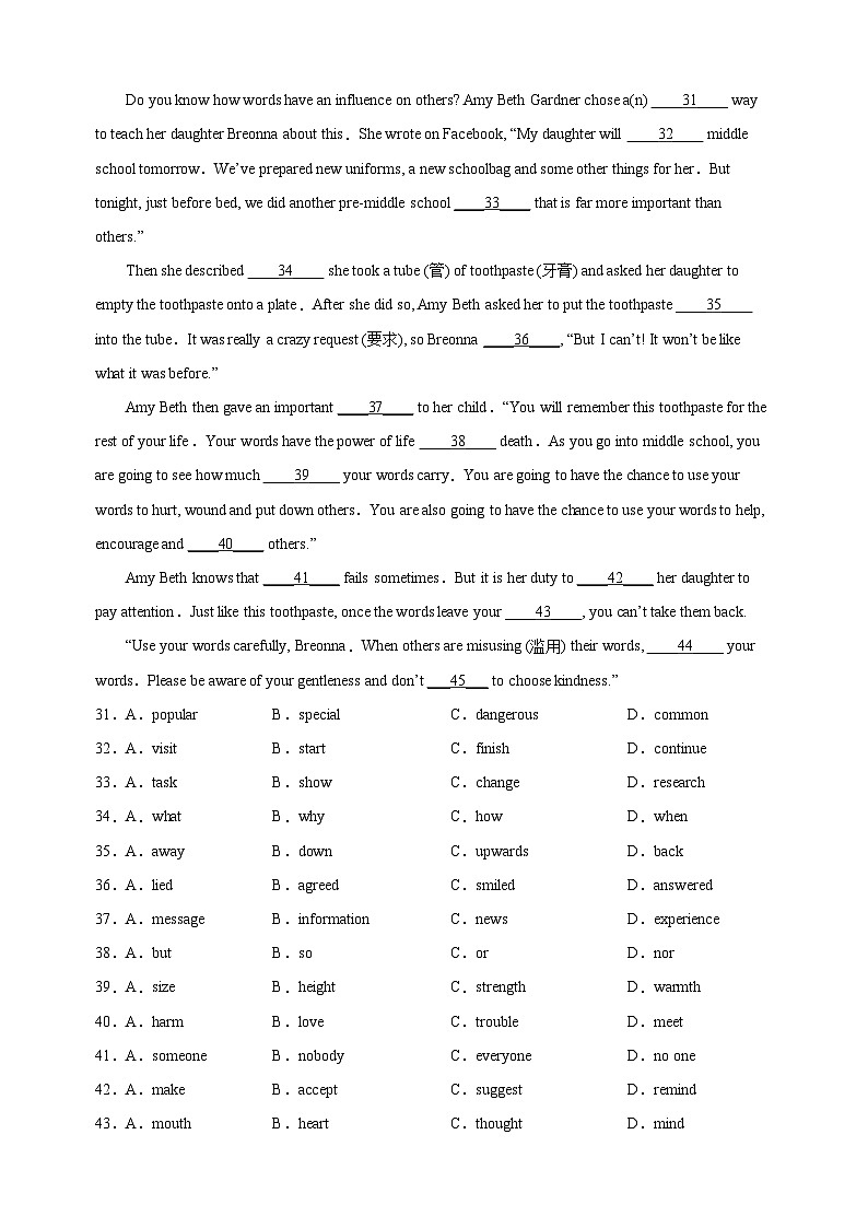 淮安市涟水县2022-2023学年九年级上学期期末英语试卷（含答案解析）02