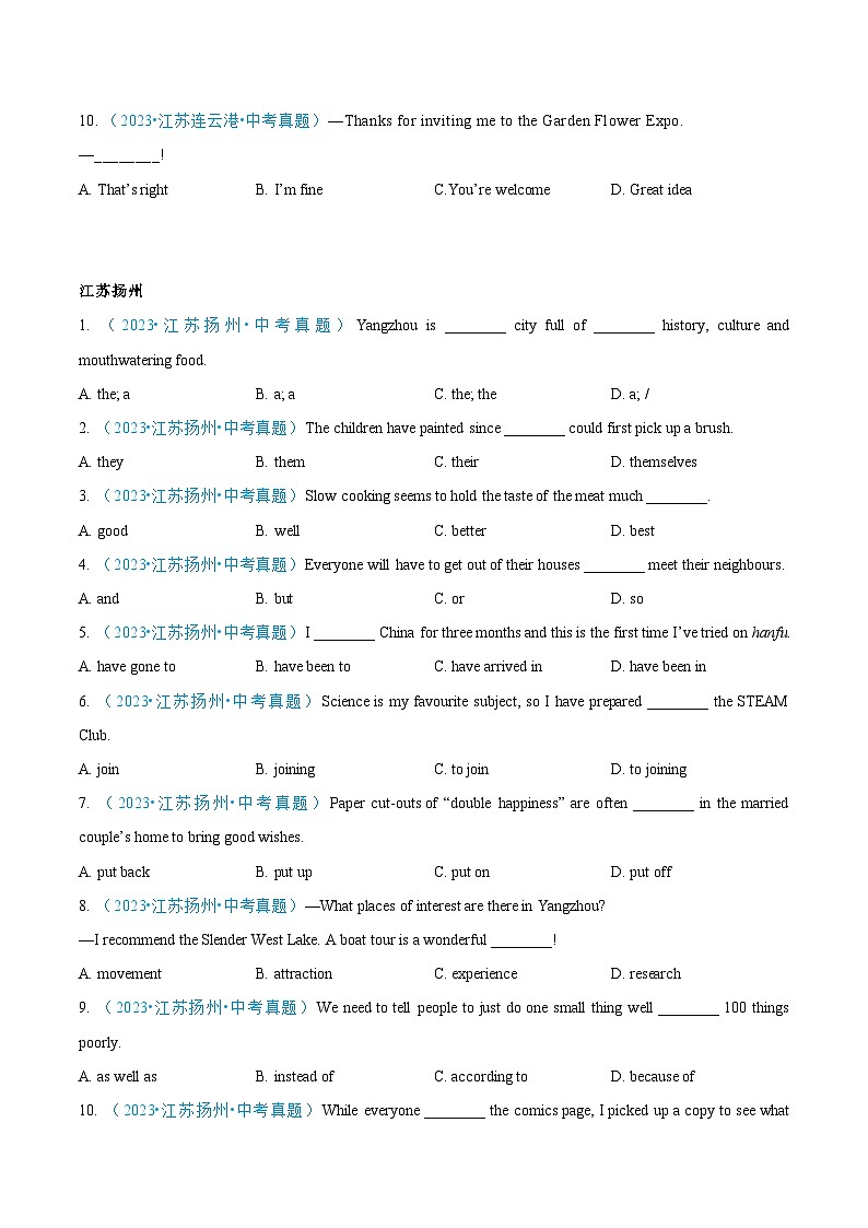 专题01 单项选择-中考英语真题分项汇编（江苏专用）02
