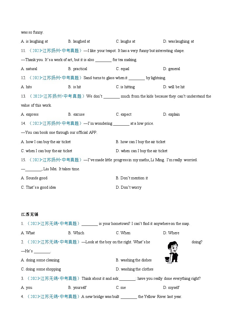 专题01 单项选择-中考英语真题分项汇编（江苏专用）03