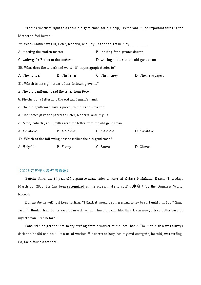 专题03 阅读理解（记叙文）-中考英语真题分项汇编（江苏专用）02