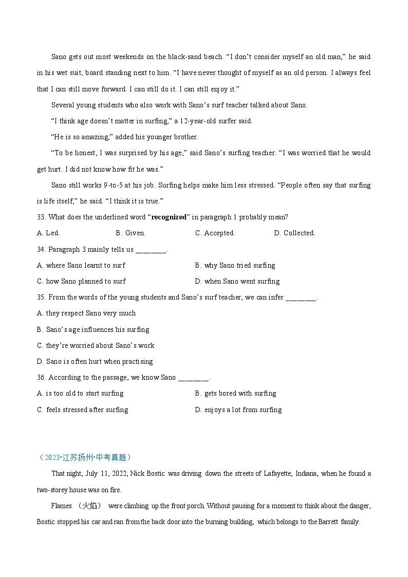 专题03 阅读理解（记叙文）-中考英语真题分项汇编（江苏专用）03