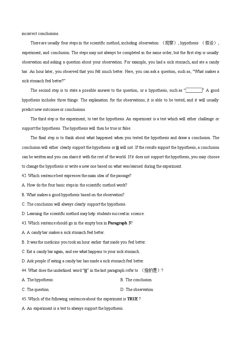 专题04 阅读理解（说明文）-中考英语真题分项汇编（江苏专用）03