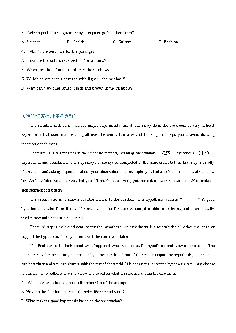 专题04 阅读理解（说明文）-中考英语真题分项汇编（江苏专用）02