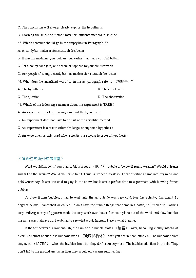 专题04 阅读理解（说明文）-中考英语真题分项汇编（江苏专用）03