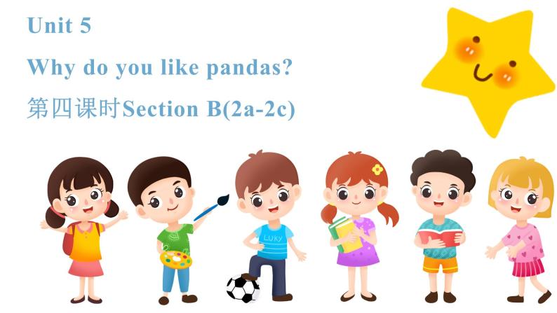 【公开课】人教新目标英语七下Unit 5  Why do you like pandas 第四课时 Section B (2a-2c) 课件+教案+素材包01