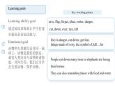 【公开课】人教新目标英语七下Unit 5  Why do you like pandas 第四课时 Section B (2a-2c) 课件+教案+素材包