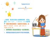 人教版初中英语八年级下册Unit4SectionA 1a-2d课件