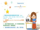 人教版初中英语八年级下册Unit4SectionA GF-4C课件