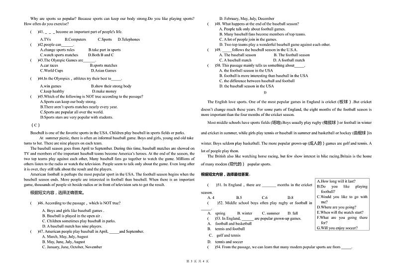贵州省思南县张家寨初级中学2021-2022学年八年级上学期第一次月考英语试题和答案03
