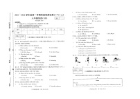 河南省新乡市封丘县城关镇初级中学2021-2022学年上学期八年级英语第一次月考试题（图片版无答案，无听力音频和原文）