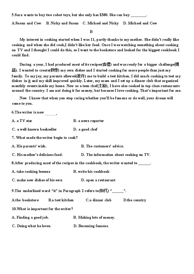 山东省济宁市邹城四中2021-2022学年八年级上学期第二次月考英语试题（Word版无答案）第2页