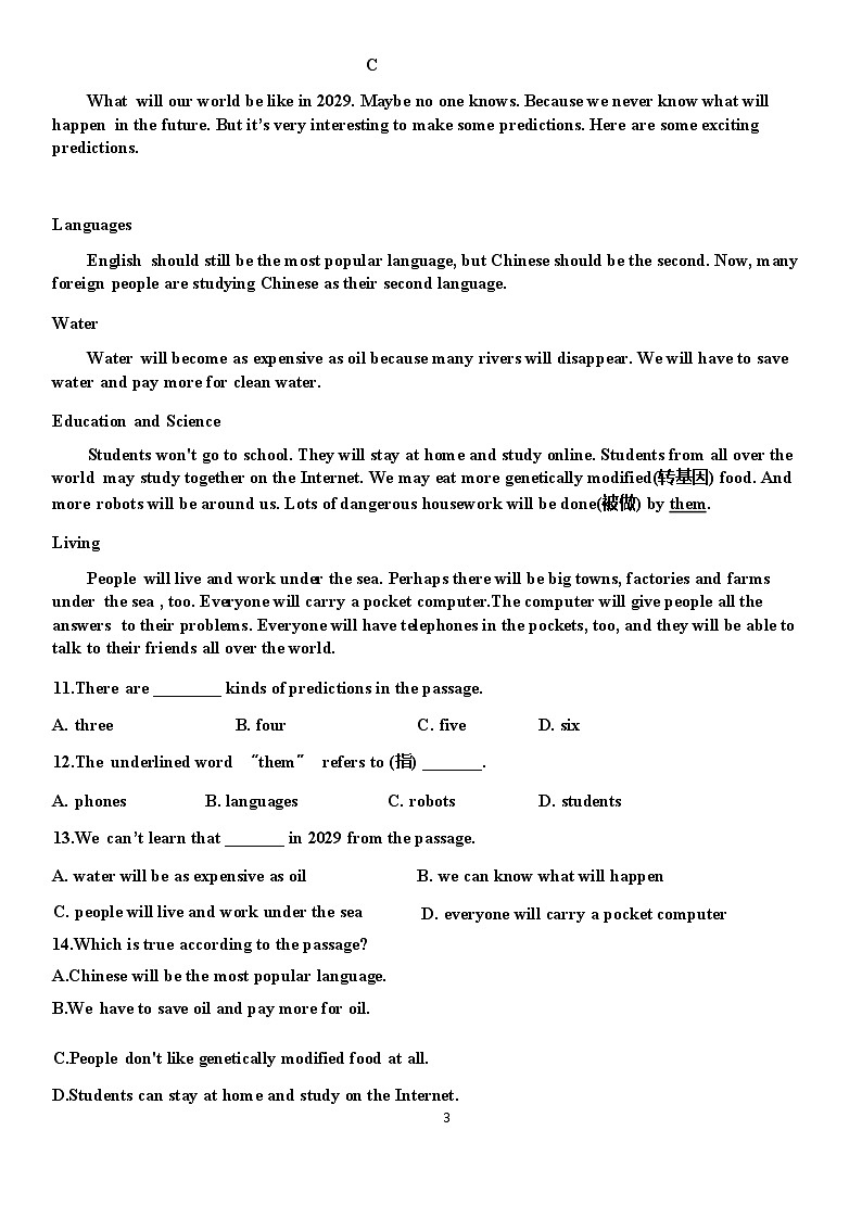 山东省济宁市邹城四中2021-2022学年八年级上学期第二次月考英语试题（Word版无答案）第3页