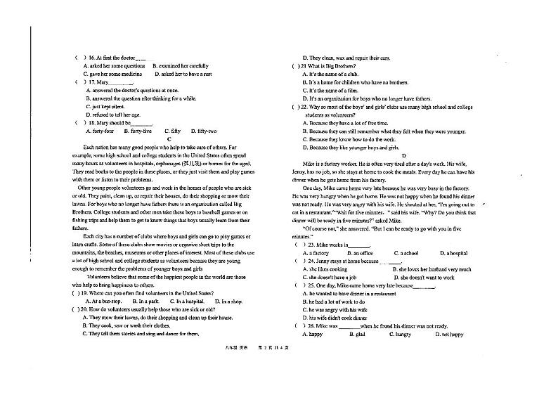 宁夏银川市兴庆区掌政中学2021-2022学年下学期八年级三月学情检测英语（PDF版，无答案）02