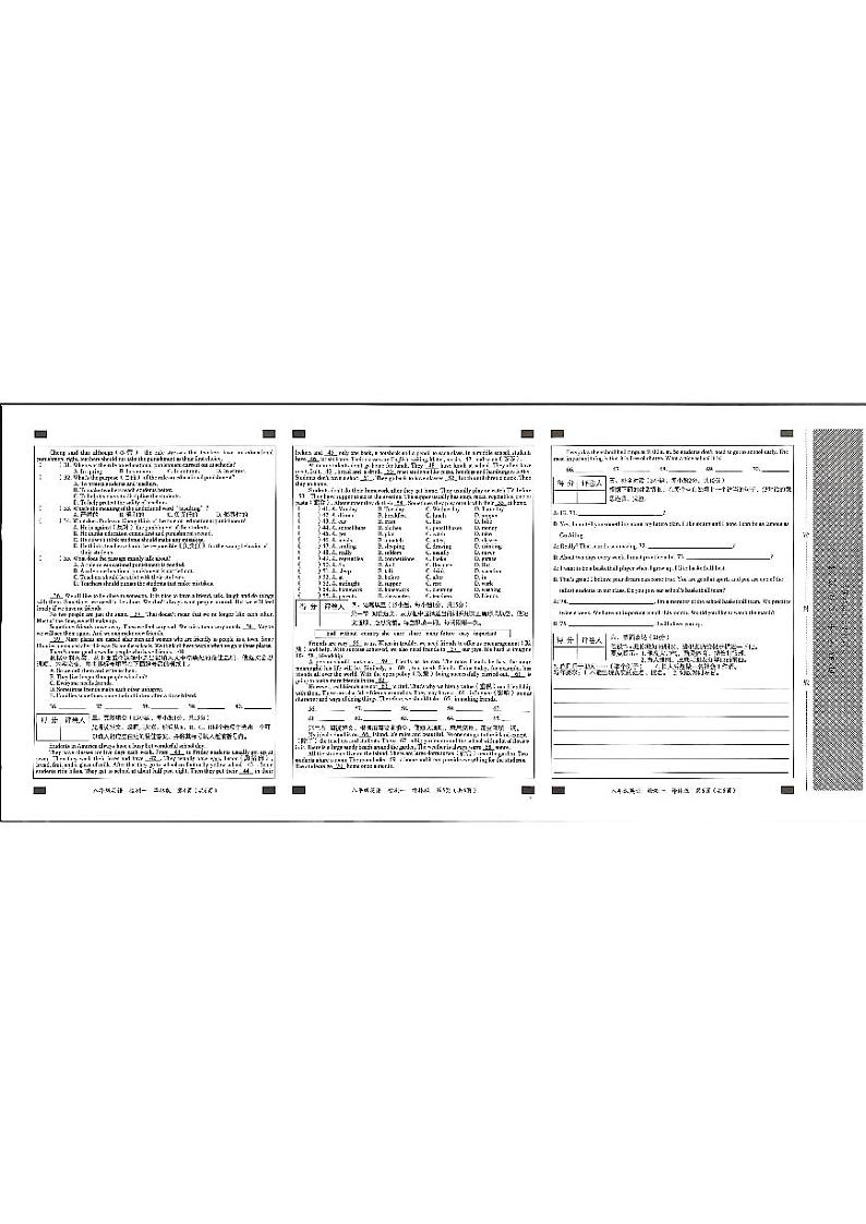 河南省周口市淮阳区淮阳县冯塘乡第三中学2022-2023学年八年级上学期11月月考英语试题和答案02