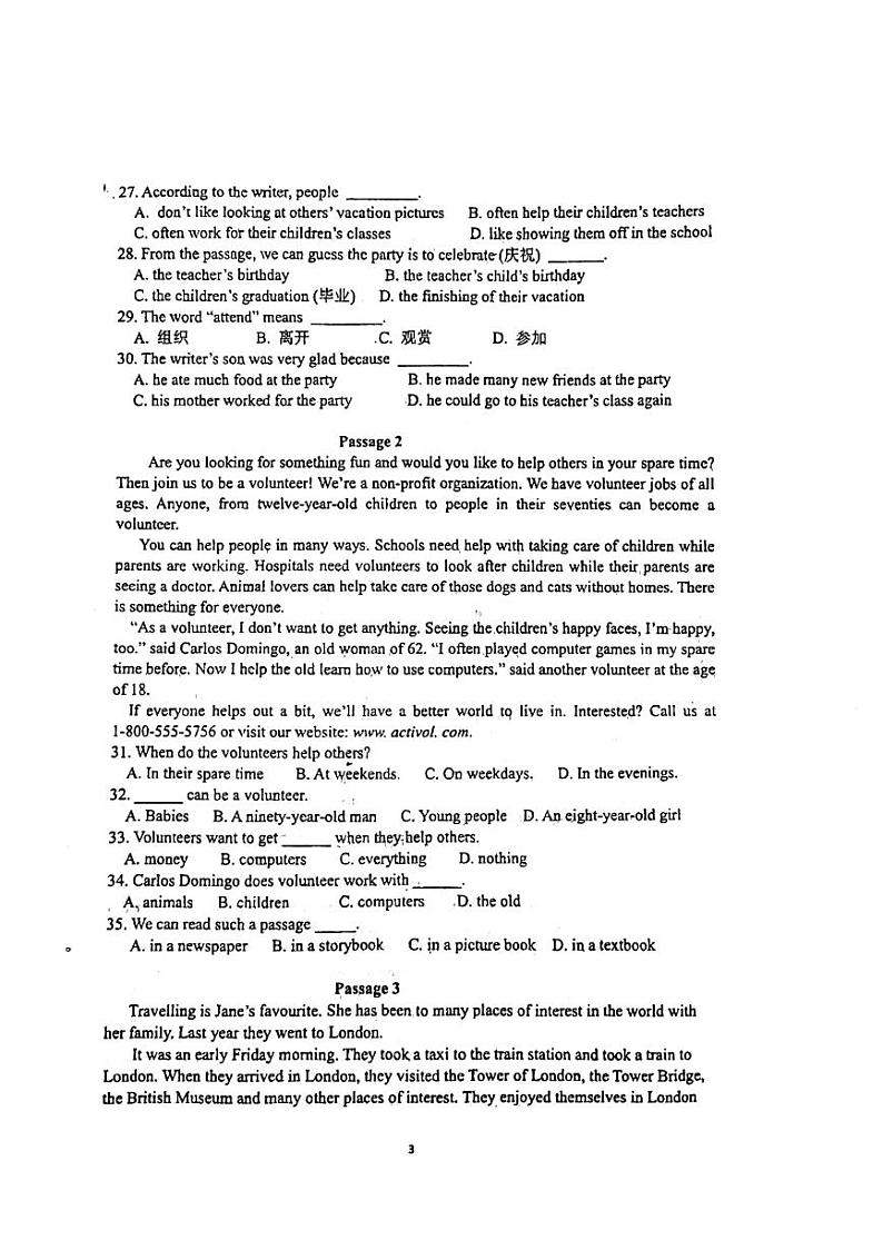 辽宁工程技术大学附属中学2022-2023学年八年级上学期第一次月考英语试题（附答案）第3页
