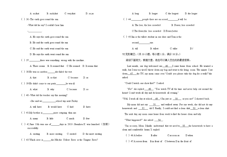 2022--2023学年度第二学期第二次阶段检测八年级英语月考试题03