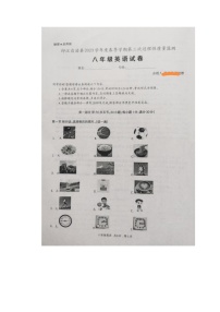 贵州省铜仁市印江土家族苗族自治县2022-2023学年八年级下学期6月月考英语试题