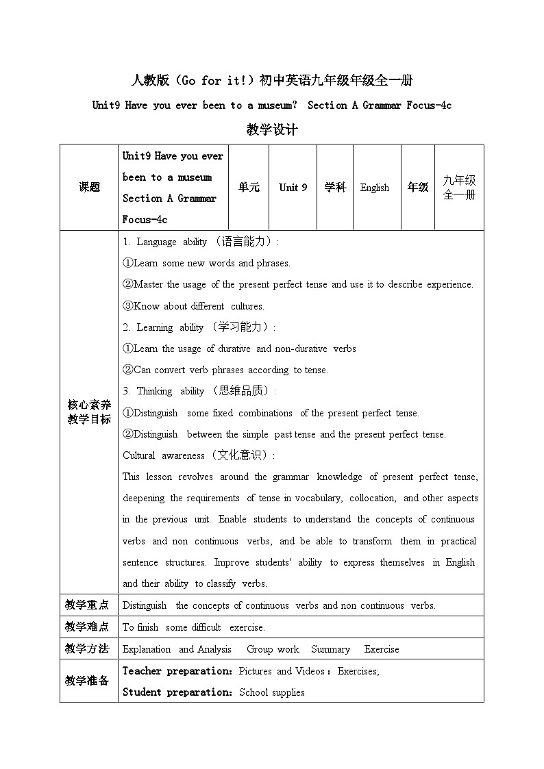 【核心素养目标】人教版初中英语八年级下册 Unit9 Have you ever been to a museum Section A Grammar Focus-4c教案+课件01