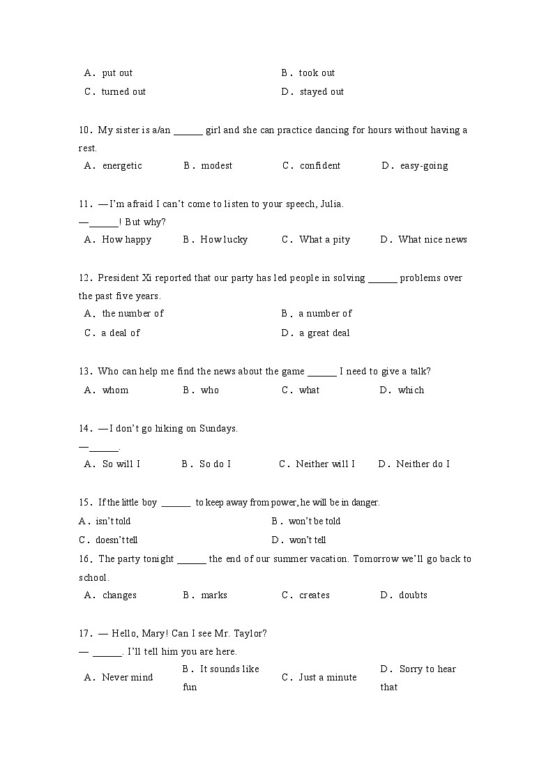 江苏省镇江市丹徒区2023-2024学年九年级上册期末学习能力评价英语模拟试题（附答案）02