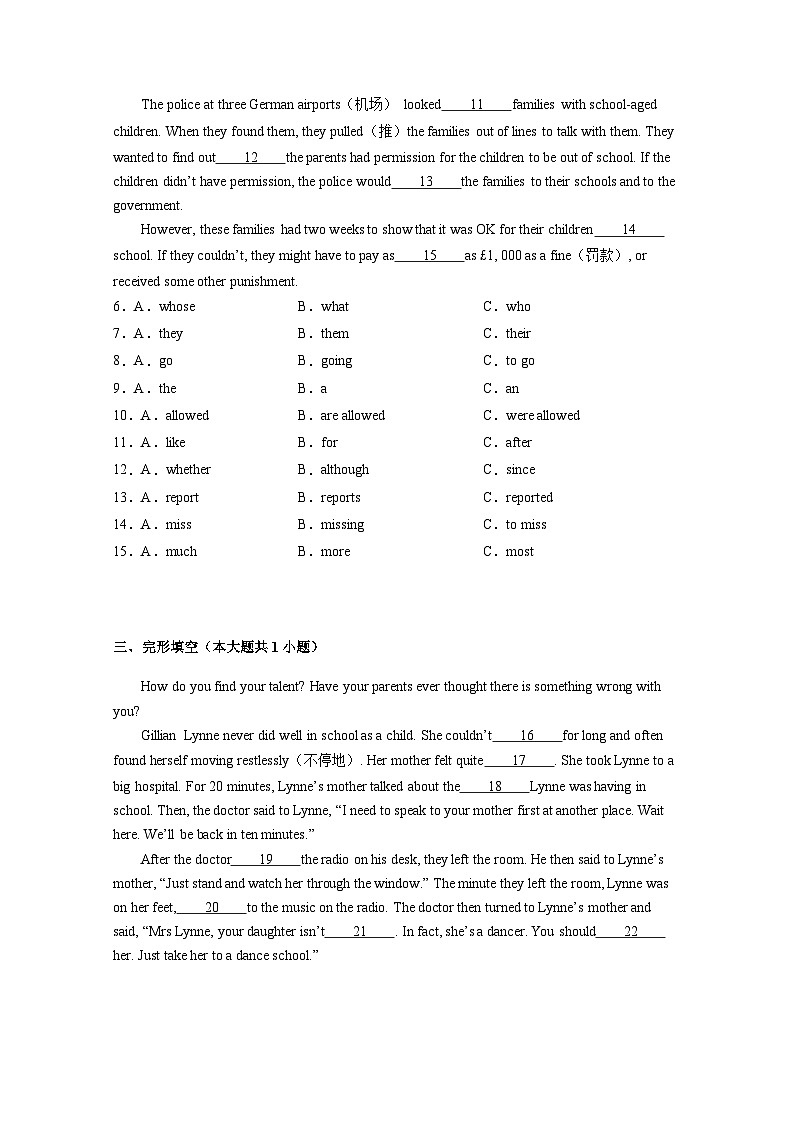 山西省阳泉市矿区2023-2024学年九年级上册期末教学质量调研英语模拟试题（附答案）02