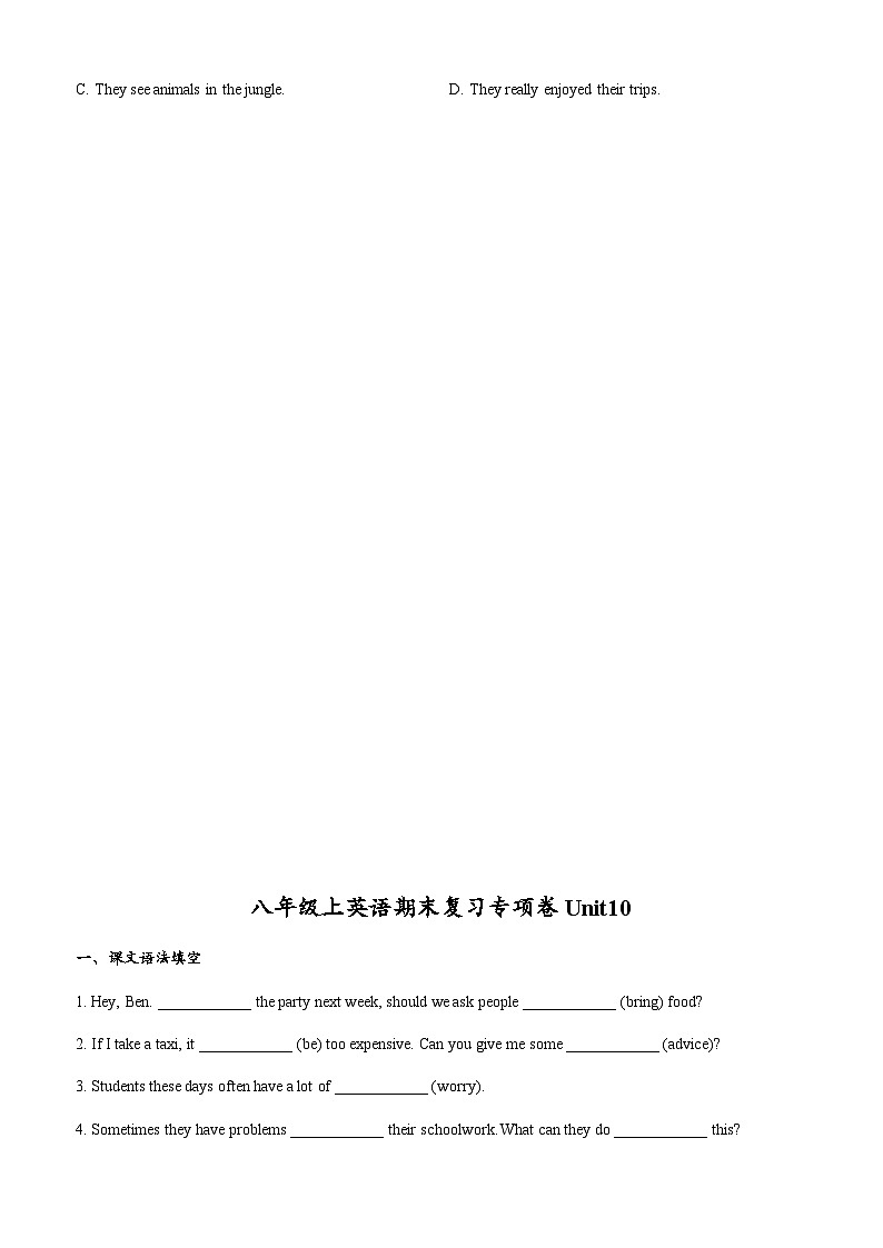 期末复习Units 9-10 课本基础语法考查+篇章语法填空强化训练2023-2024学年人教版英语八年级上册03
