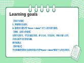 外研版初中英语八下Module 2 Unit 3 Language in use 课件