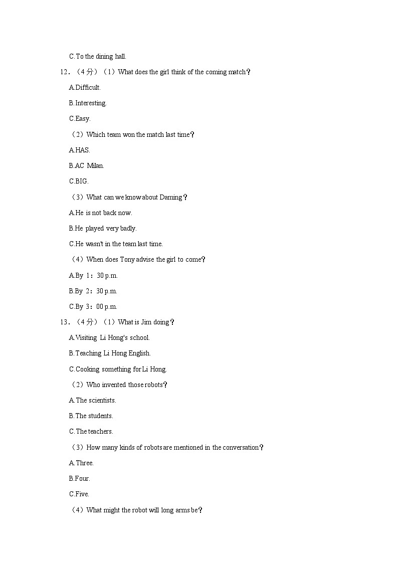 2023-2024学年山东省聊城市莘县九年级上学期期末英语试卷（含答案）03
