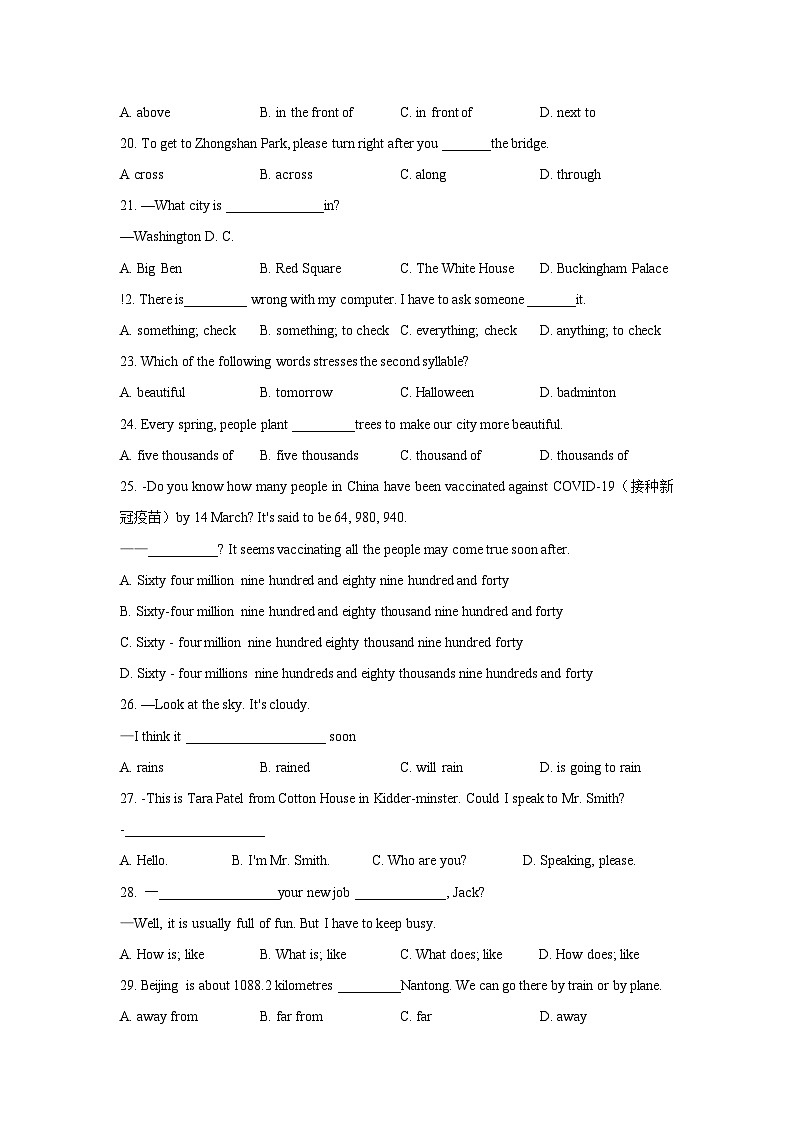 江苏南京秦淮区六校联考初一下学期期中英语试卷及答案第3页