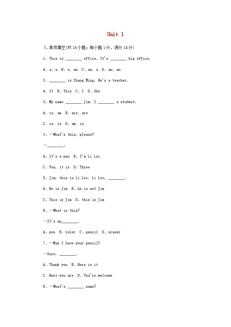 七年级英语上册Unit1SchoolandFriends测试题2新版冀教版01