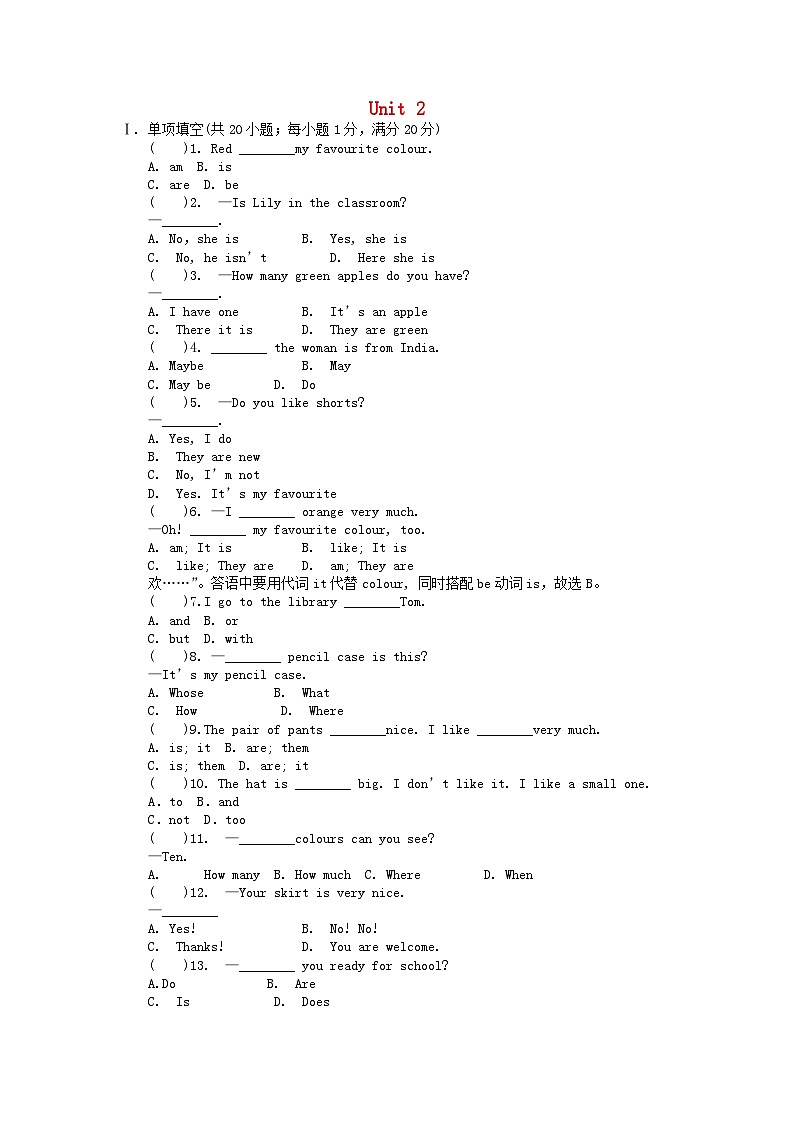 七年级英语上册Unit2ColoursandClothes测试题2新版冀教版01