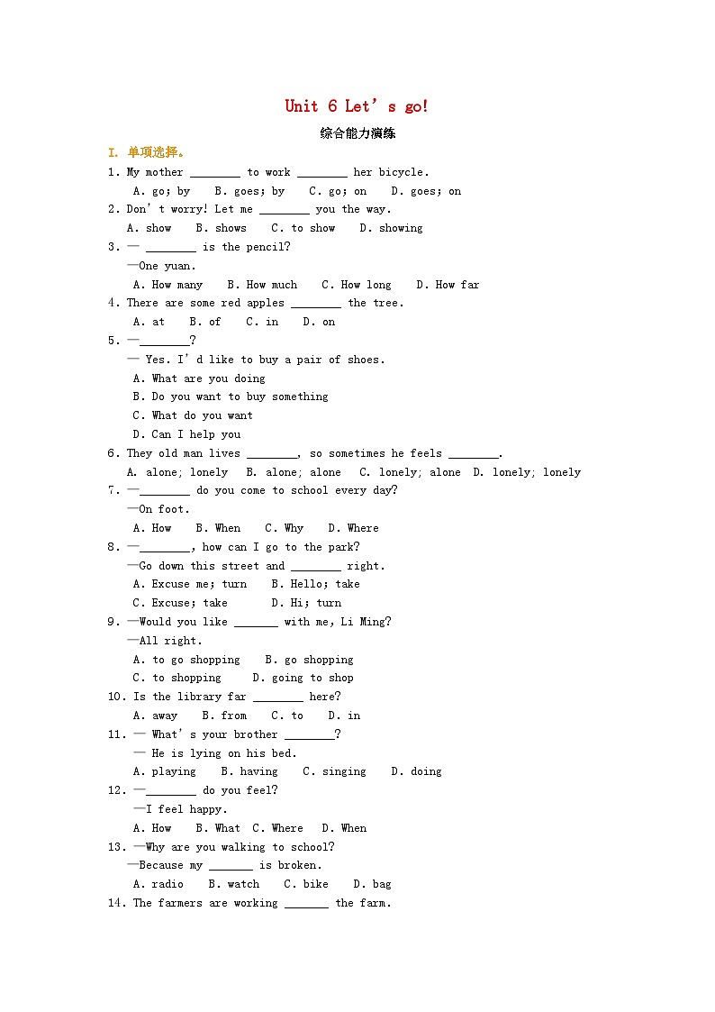 七年级英语上册Unit6Let’sgo综合能力演练新版冀教版01