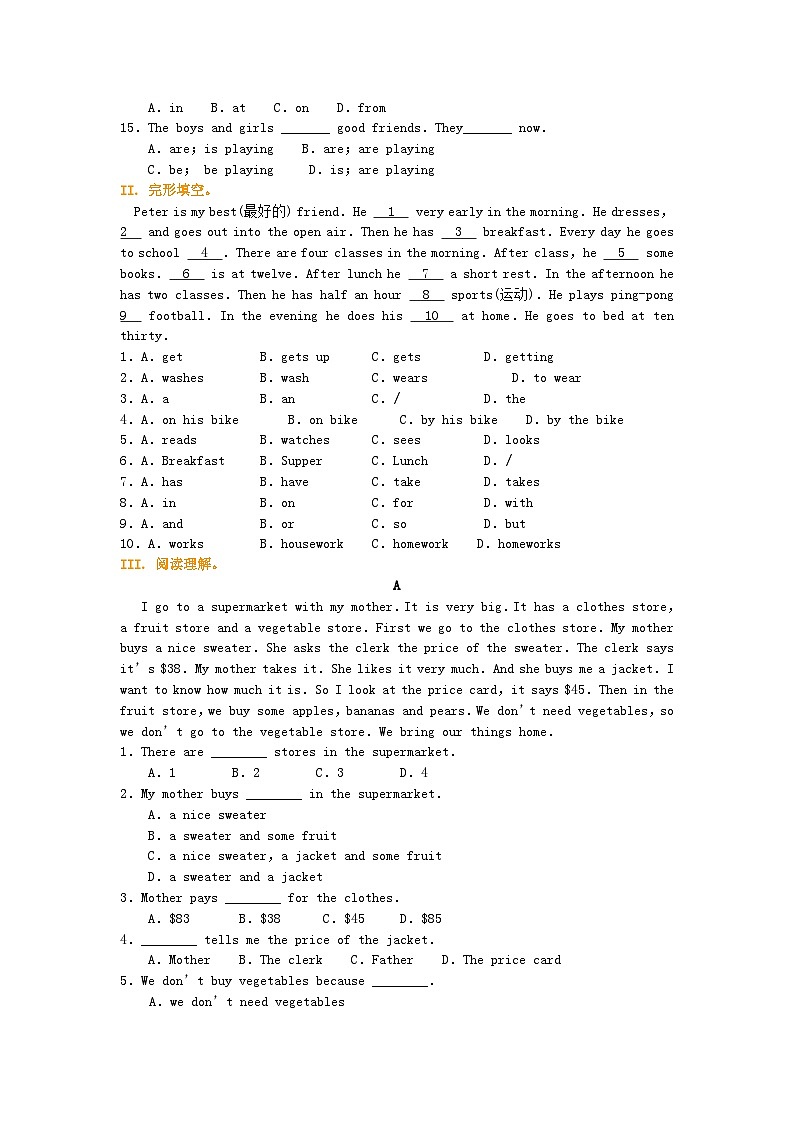 七年级英语上册Unit6Let’sgo综合能力演练新版冀教版02
