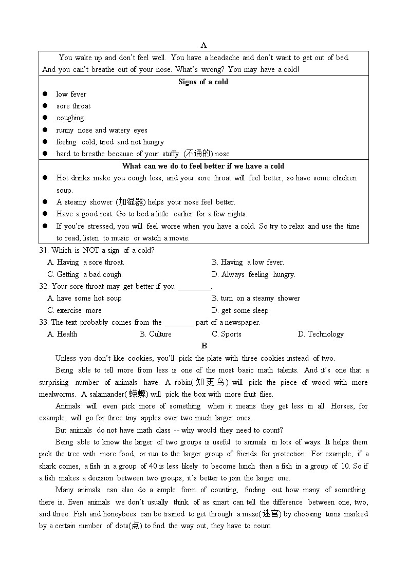 2023-2024学年浙江省金华市义乌市三校联考九年级上学期12月份作业检查英语试题03